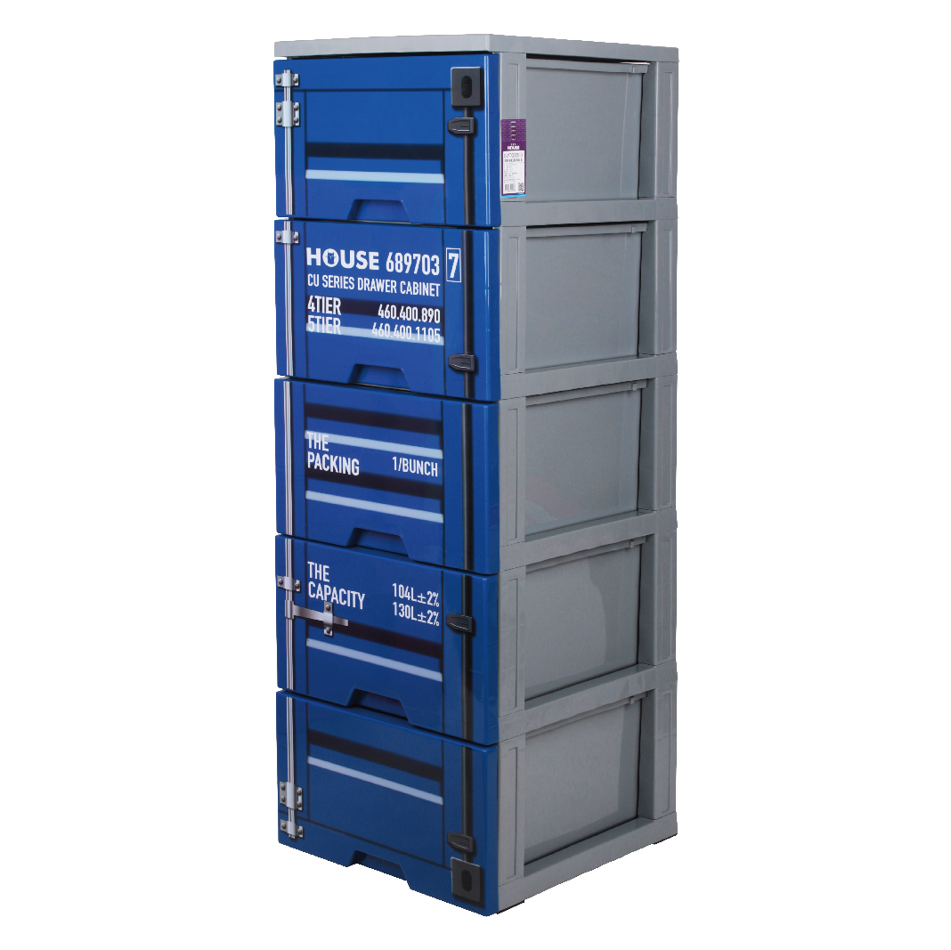 貨櫃收納櫃五層-無輪 藍